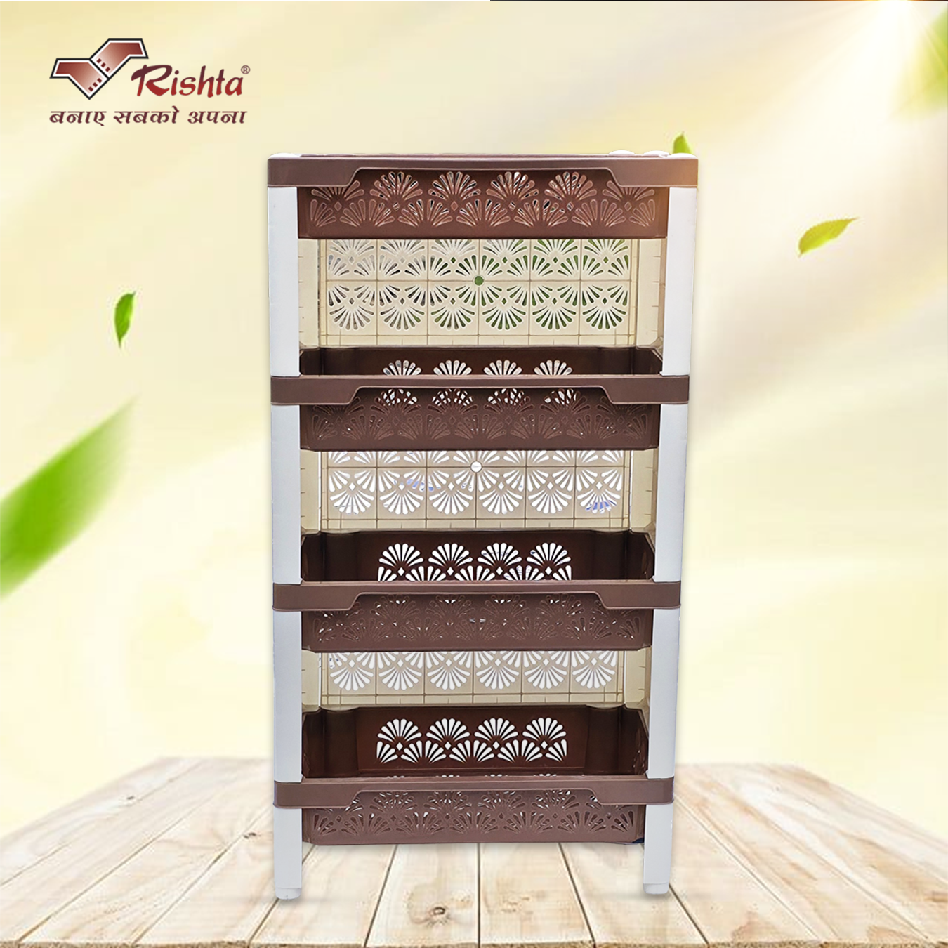Rishta® Flora Plastic Storage Rack – 4 Layer