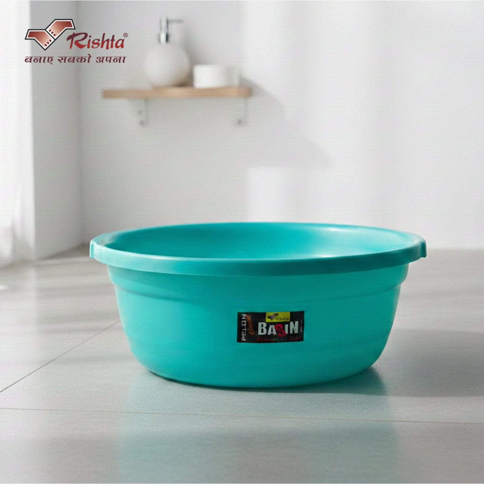 Rishta® Pelon Basin (Multipurpose Plastic Basin) - Image 4