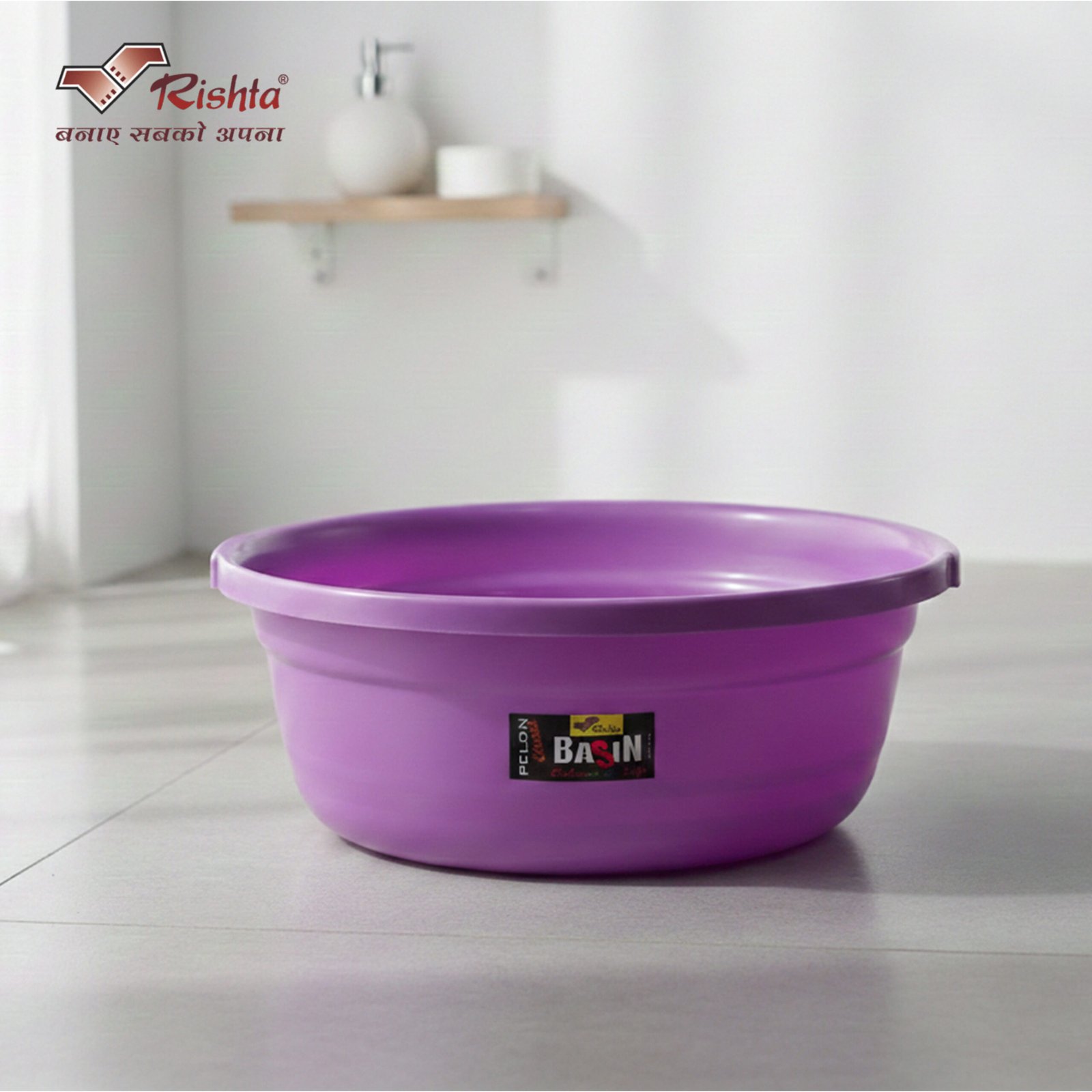 Rishta® Pelon Basin (Multipurpose Plastic Basin) - Image 2