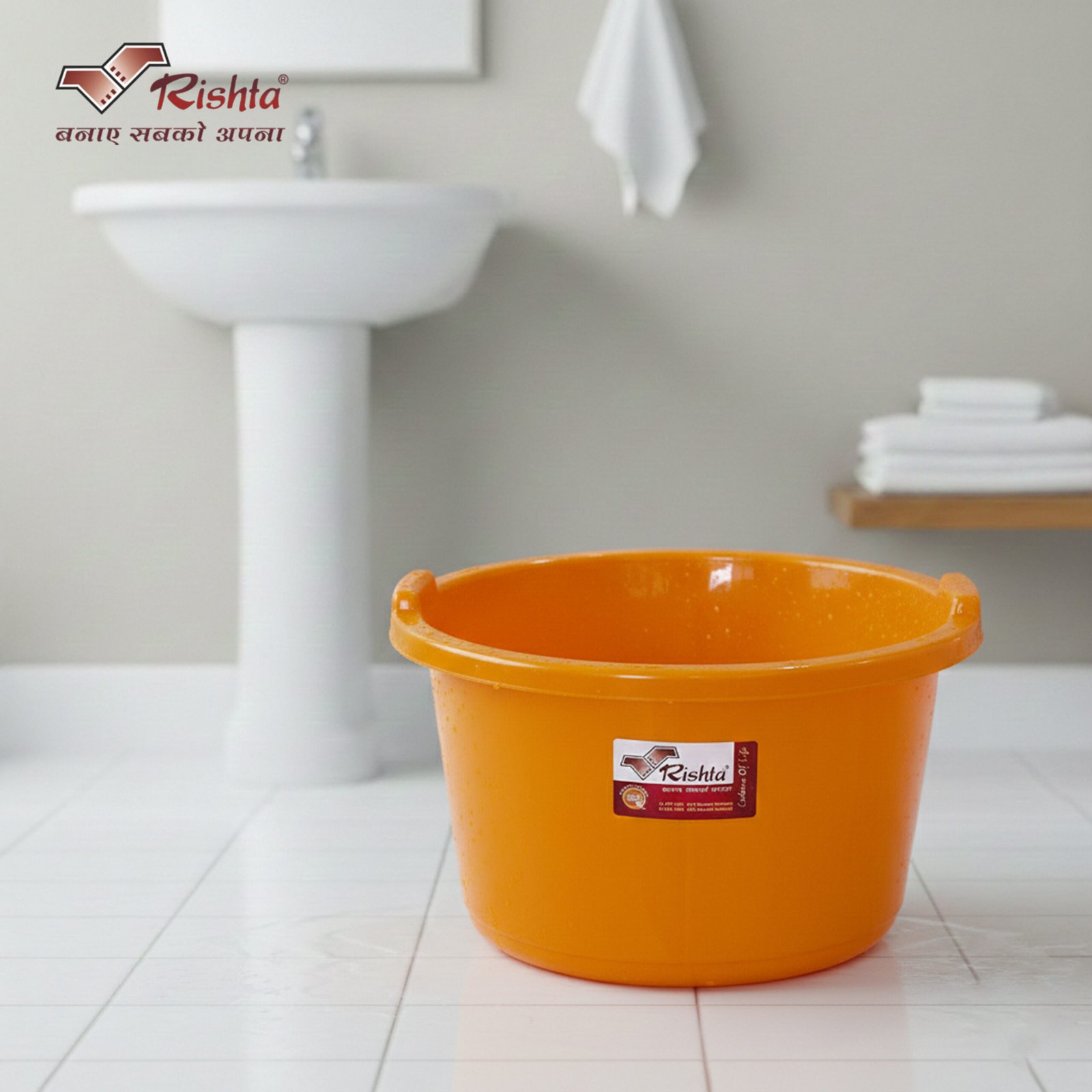 Rishta® Classic Utility Tub (Multipurpose Plastic Tub) - Image 3