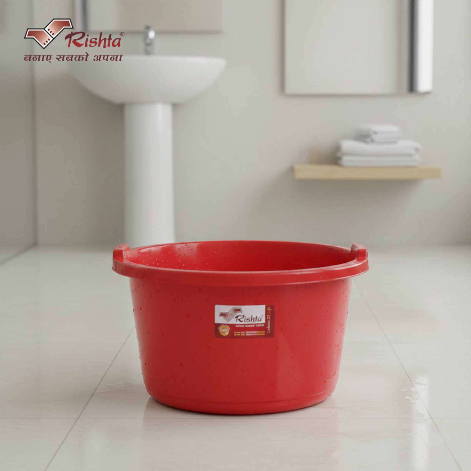 Rishta® Classic Utility Tub (Multipurpose Plastic Tub) - Image 4