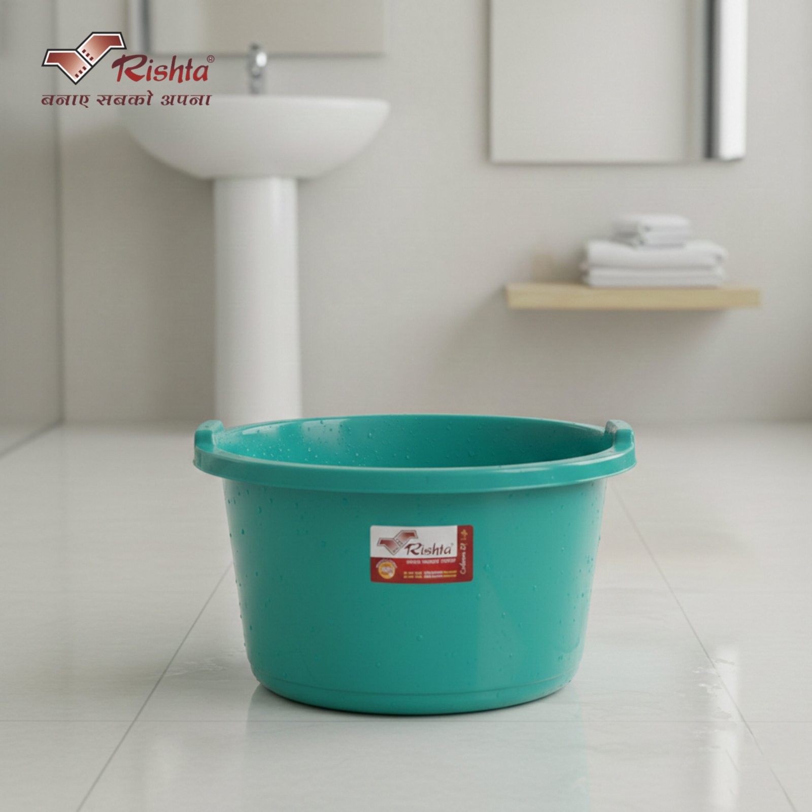 Rishta® Classic Utility Tub (Multipurpose Plastic Tub) - Image 2