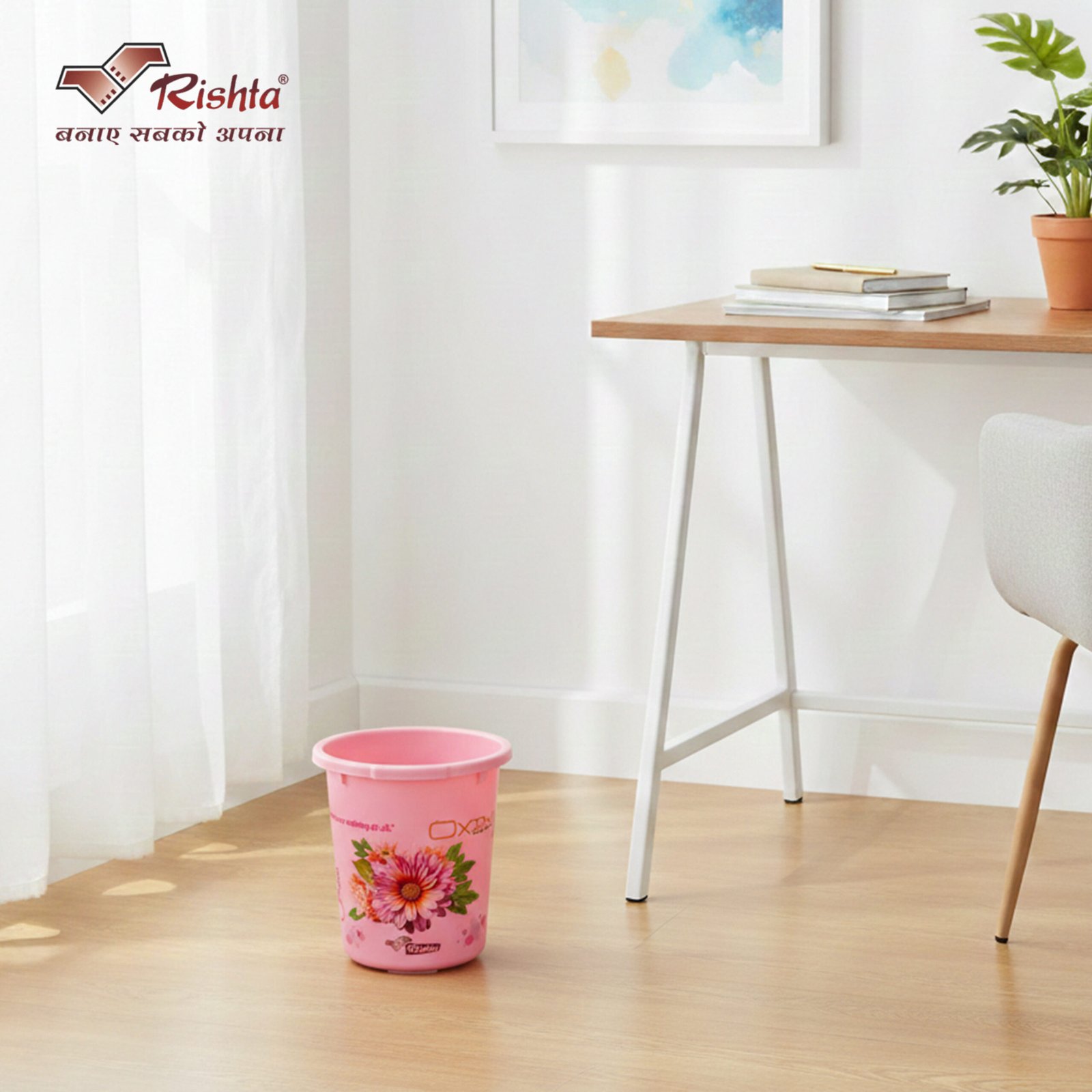 Rishta® OXIM CLASSY DUSTBIN - Image 3